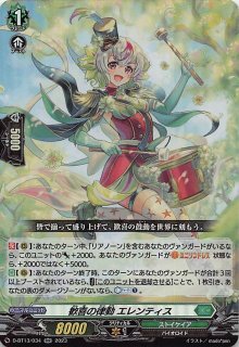 無双の魔刃竜 ヴァルガ・ドラグレス 羅刹　RRR  4枚 ヴァンガード DSR 無双の魔刃竜ヴァルガ・ドラグレス