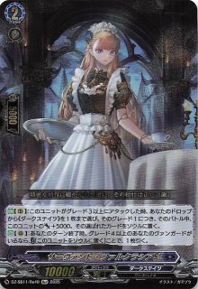 通販 送料無料  スペシャルシリーズ「フェスティバルブースター2025」 - TCG カードファイト!! ヴァンガード
