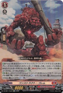 ヴァンガード　悪逆非道？のモスガール　メープル Amazon.co.jp: カードファイト!! ヴァンガード D-SS11/042 悪逆