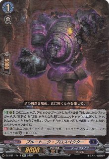 DZ-SS11/Re47 Re+ 悪逆非道？のモスガール メープル - TCG