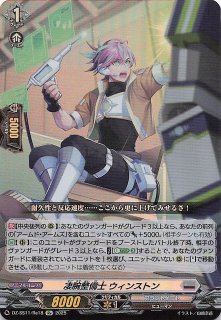 GD03-092 U ニャアン - TCGショップ NOAH