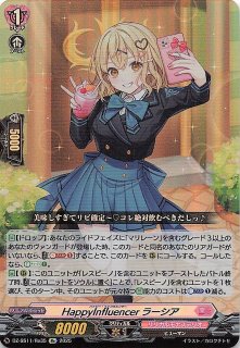 Amazon.co.jp: カードファイト!! ヴァンガード D-SS11/042 悪逆