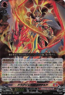 聖白の騎士 イスクディート　４枚　ORRR　DZ-SS11　ちゅうてつ .. DZ-SS11/004 ORRR聖白の騎士 イスクディート - TCGショップ NOAH