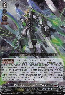 聖白の騎士 イスクディート　４枚　ORRR　DZ-SS11　ちゅうてつ .. 聖白の騎士イスクディート【ORRR】{DZ-SS11/004}《ケテル