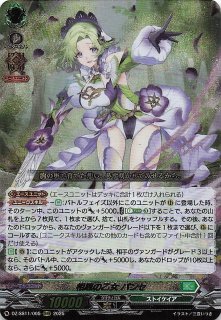 DZ-SS11/004 ORRR聖白の騎士 イスクディート - TCGショップ NOAH