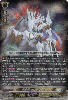 DZ-BT13/012 RRR 壮翼の騎士 カルガフラン - TCGショップ NOAH