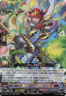 ヴァンガード - TCGショップ NOAH (Page 5)