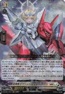 ヴァンガード　堕落葬裁　ヴァラックORRR 3枚 堕落葬裁ヴァラック【ORRR】{DZ-SS11/002}《ダークステイツ