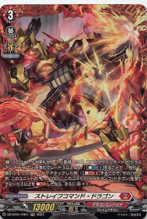 ゴッドレア S-BT01/0088 ガルガンチュア・ドラゴン - TCGショップ NOAH
