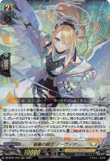 DZ-BT05/012 RRR シーケンス・ウィザード - TCGショップ NOAH
