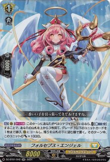 Amazon.co.jp: ヴァンガード 時空創竜 ティアーナイト