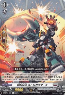 DZ-BT10/062 R 花開け、此処は真なる宵の楽園 - TCGショップ NOAH