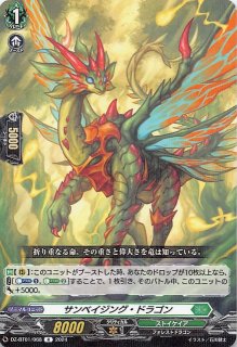 ゴッドレア S-BT01/0088 ガルガンチュア・ドラゴン - TCGショップ NOAH