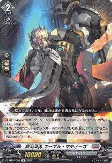 DZ-SS11/Re16 Re 銀河英勇 ビダシュ・ベルステン - TCGショップ NOAH