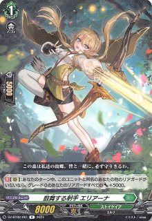 THP/S130-001 RR メイガスナイト 魔理沙 - TCGショップ NOAH