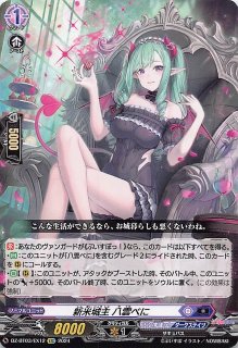 全商品 - TCGショップ NOAH (Page 291)