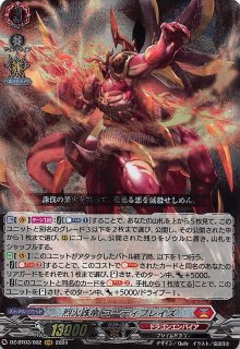 ヴァンガード - TCGショップ NOAH (Page 29)