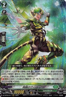 DZ-BT04/017 RRR あの輝きをもう一度 エルベリーナ - TCGショップ NOAH