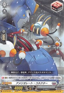 DZ-SS11/016 RRR 冥縛深盟 シュルガ＆ダルグアージュ - TCG