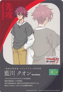 DZ-BT04/T01 T/先攻マーカー エネルギー/藍川 クオン - TCGショップ NOAH