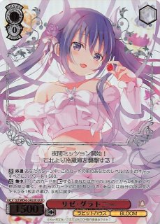 GU/WE46-60 GUR マヤ・スロウス - TCGショップ NOAH