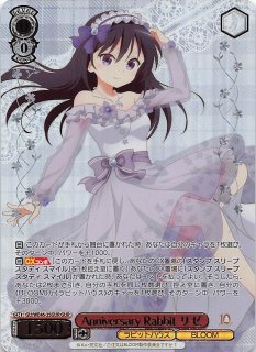 GU/WE46-50 GUR Anniversary Rabbit チノ - TCGショップ NOAH