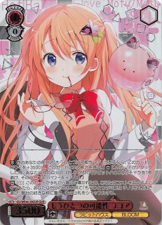 ws GU/WE46-60SP SP マヤ・スロウス マヤ・スロウス(SP/サイン)(GU/WE46-60SP) | SP | ドラゴン