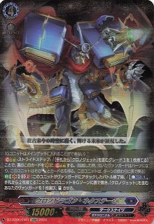 DZ-SS11/039 C ダイアフルドール あれっさんどら - TCGショップ NOAH