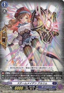 VG】賢明のブレイブ・シューター【RR】DZ-BT08/036