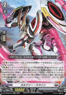 DZ-BT07/076 R リディキュール・ディスラプター - TCGショップ NOAH