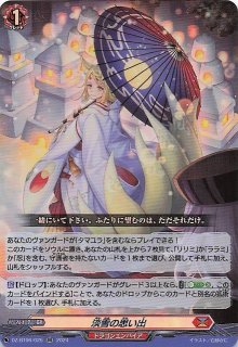 DZ-BT06/042 RR ティアーナイト ロティオン - TCGショップ NOAH