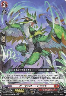 ブースターパック「時空創竜」 - TCGショップ NOAH (Page 2)