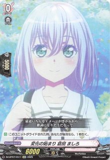 ウルトラレア hBP01-027 UR ベスティア・ゼータ - TCGショップ NOAH