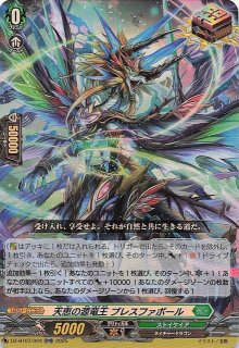 極限の煌めき FB05-115 特別再録 R☆ FB05-115 極限の煌めき(パラレル