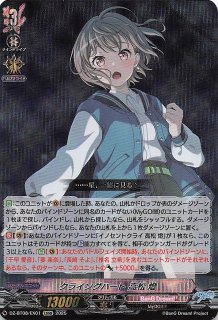 BD/W125-072 R 迷子のままで 高松燈 - TCGショップ NOAH