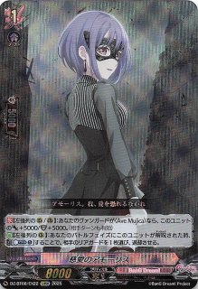 DZ-BT08/EX19 EXRRR 心優しきドロリス - TCGショップ NOAH