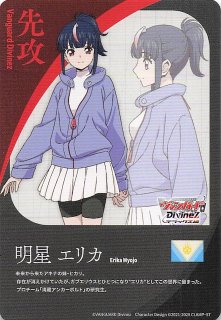 ホロ IG02-050 SR しゅばっと瞬断 リルフィ - TCGショップ NOAH