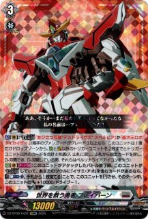 ブースターパック「超勇爆裂」 - TCGショップ NOAH