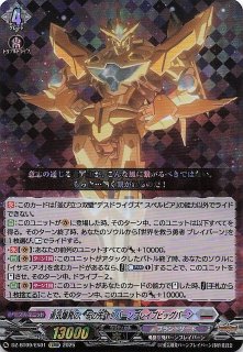 相思の乙女 パンセ　４枚　ORRR　DZ-SS11　ちゅうてつ　ヴァンガード 相思の乙女 パンセ 4枚 ORRR DZ-SS11 ちゅうてつ ヴァンガード