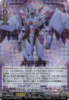 ブースターパック「超勇爆裂」 - TCGショップ NOAH