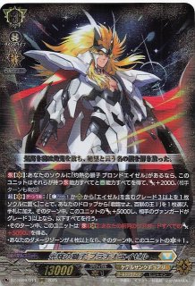 D-PV01/222 C 光輝の獅子 プラチナエイゼル - TCGショップ NOAH