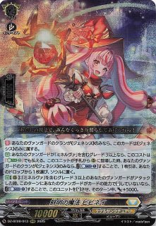 ダイアフルドール ふぃんりー DZ-BT09 /006 RRR ダイアフルドール ふぃんりー - TCGショップ NOAH
