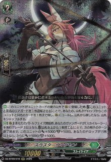 DZ-BT09 /006 RRR ダイアフルドール ふぃんりー - TCGショップ NOAH