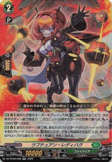 ヴァンガード - TCGショップ NOAH (Page 4)