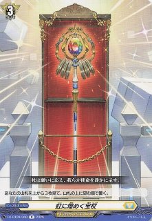 「Lycee Overture Ver.Navel 2.0」3カートン Lycee Overture Ver. Navel 2.0 Booster Box / Case – N4YTCG
