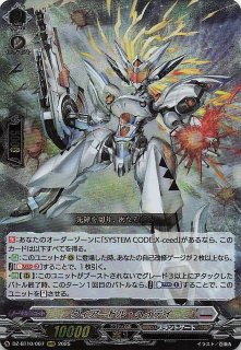 DZ-BT13/007 RRR 刻天想命 ウルト&ルエル - TCGショップ NOAH