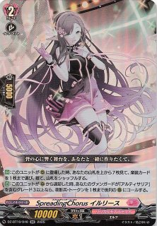 ディセクション・エンジェル【RRR】{DZ-BT09/014} 4枚 ディセクション・エンジェル【RRR】{DZ-BT09/014}《ケテル
