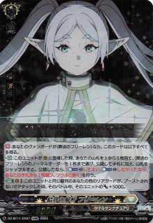 ヴァンガード - TCGショップ NOAH (Page 4)