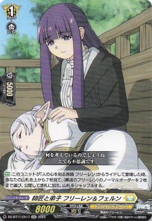 ヴァンガード - TCGショップ NOAH (Page 8)