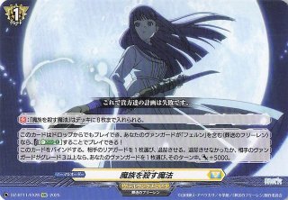 ヴァンガード - TCGショップ NOAH (Page 4)